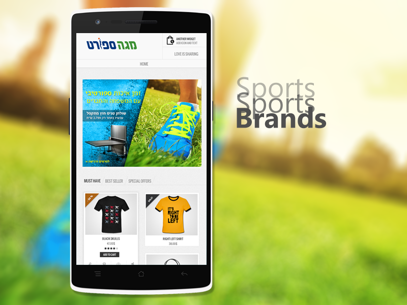 online sports store