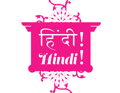 HindiHindi Logo branding design flat graphic design icon logo minimal typography ux vector