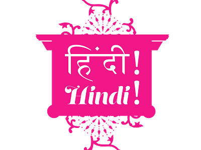 HindiHindi Logo