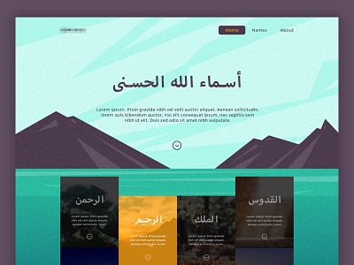 99 Names Of Allah flat illustration islam name ui ui design ux web design website