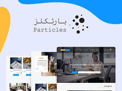 Particles App branding design flat graphic design illustration logo ui ux web website