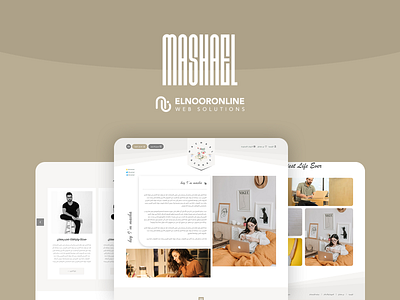 Mashael Web Design app branding graphic design icon illustration illustrator logo ui ux web website