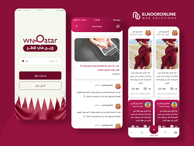 Win Qatar App app branding design flat graphic design icon illustration logo ui ux web website