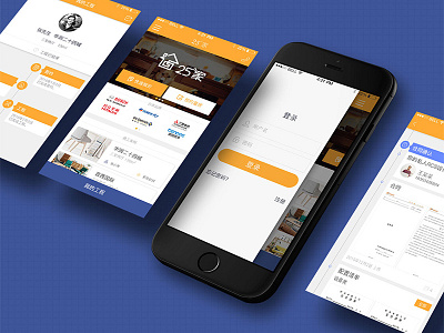 25度家/家装工程管家APP app ui