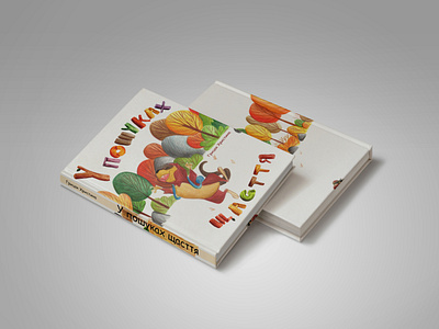 Design Book Covers design illustration