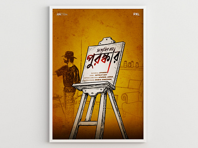 Poster Design | Puroskar - Satyajit Ray motion graphics movieposterdesign