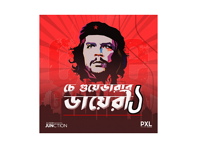 Che Guevara's Diary Episode | Social Media Post Ads or Design