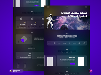 Space Landing Page UI design landing page ui ux web