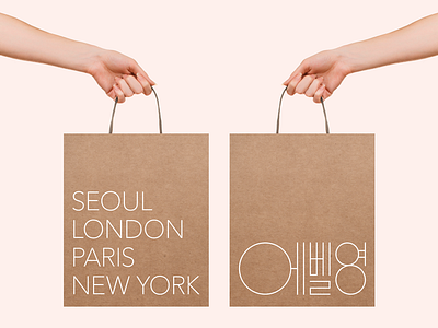 Everyeong Bags beauty cosmetics fashion geometric hangul korean logo skincare type typography