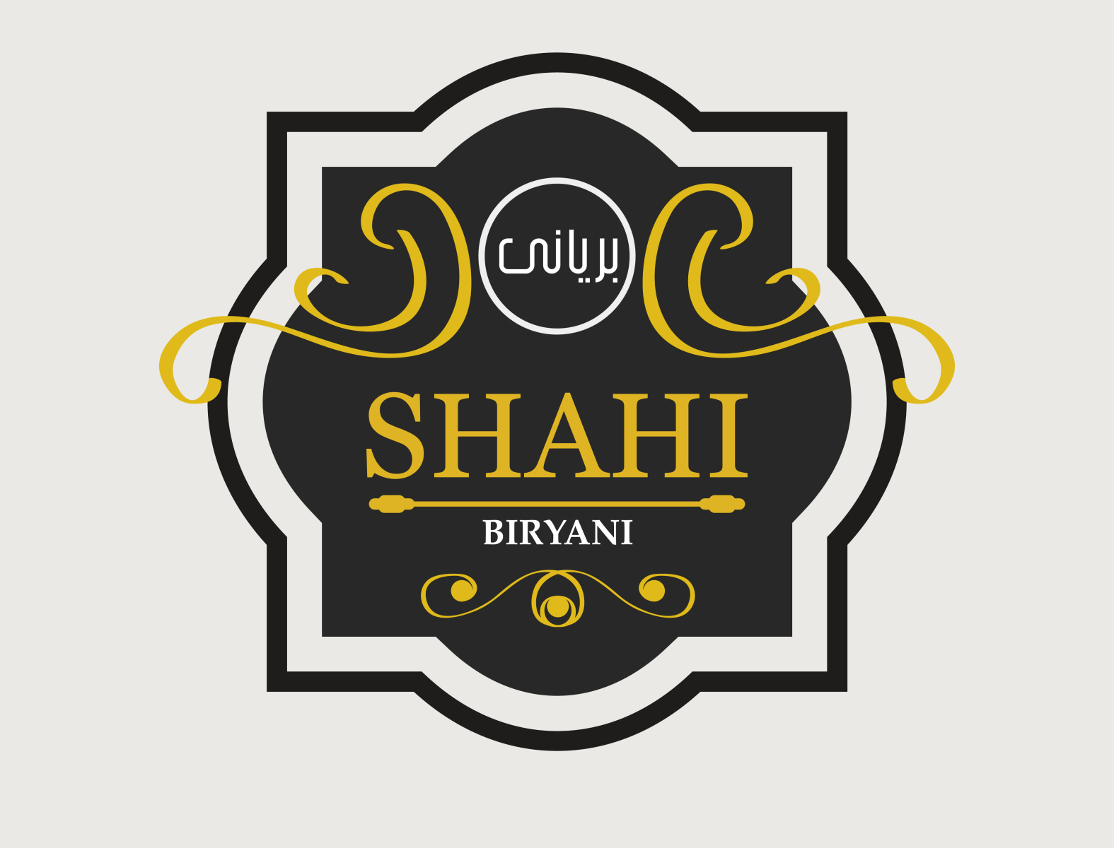 Shahi Biryani Logo Design by Muhammad Hamaeel by Muhammad Hamaeel on ...