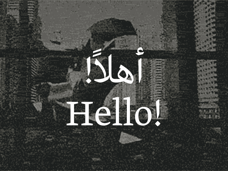 Hello from Fikra arabic arabish bilingual design design studio english fikra graphic design hello typography