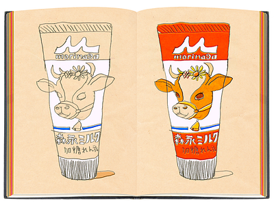 MY MILK🐮 illustration