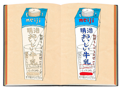 meiji's MILK design illustration