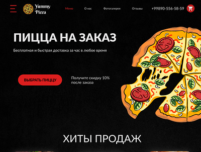 Hot Pizza design