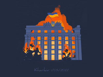 Kharkiv is Ukraine 2d fire flat illustration kharkiv ukraine vector war