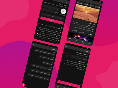 Chat Story app [Farsi] 100daychallenge app app design challenge chat chat app chat story concept day03 dayliui design fiction fresh mobile app persian story teen text ui ux