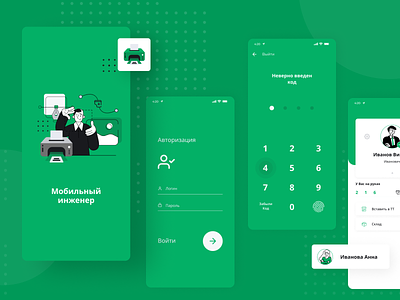 Mobile engineer app app design color concept design flat green icon illustraion minimal mobile ui ux vector webdesign