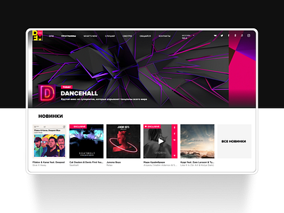 Radio station design dfm flat minimal music radio ui ux web webdesign website