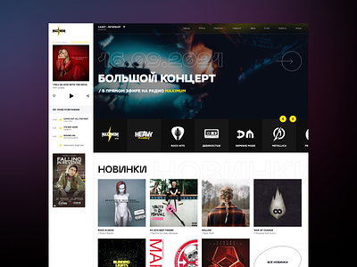 Radio Maximum design flat maximum minimal music radio ui ux web website