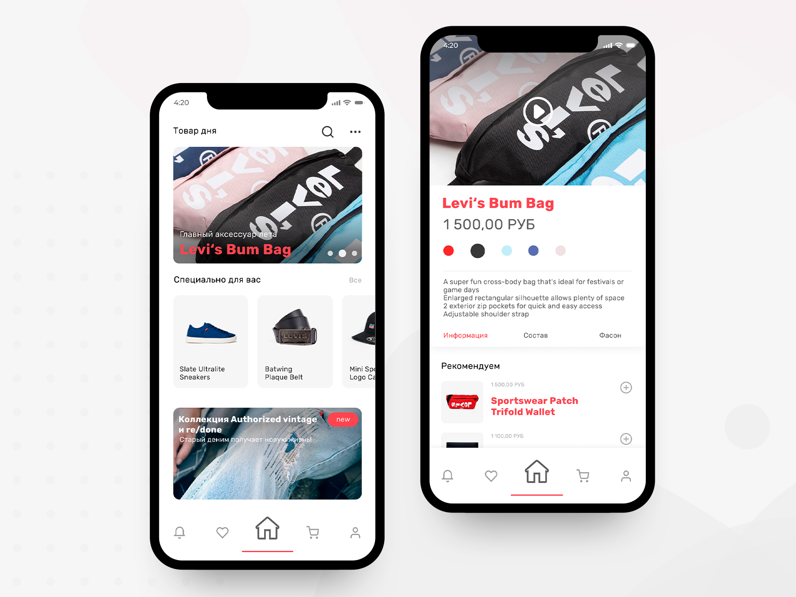 levi's app store