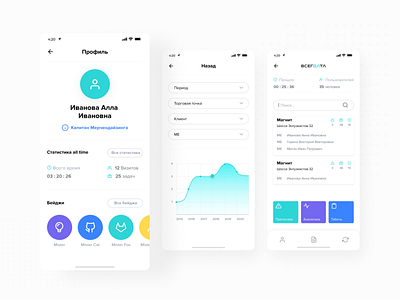 Vsegdata #2 app app design design flat minimal mobile ui uidesign ux uxdesign