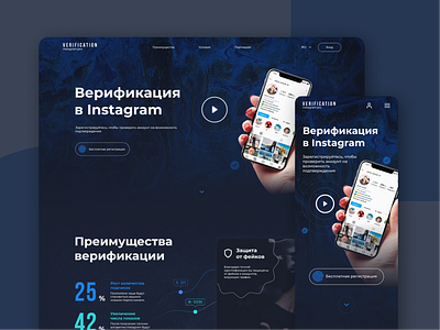 Verification branding design figma flat instagram minimal ui ux verification web webdesign website