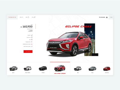 POC for Colmobile design ui ux web