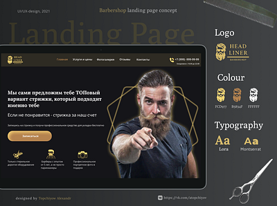 Barbershop landing page concept design logo ui ux