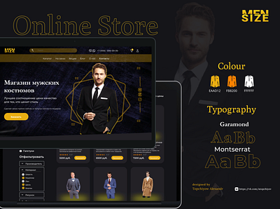 Online Store of Men's Suits | MenSize | design ui ux