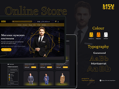 Online Store of Men's Suits | MenSize |