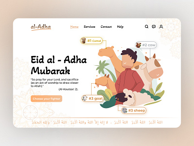 Eid al-Adha Mubarak Homepage Website design eid eid adha eid al adha eid mubarak graphic design hari raya idul adha homepage idul adha landing page ui ux website