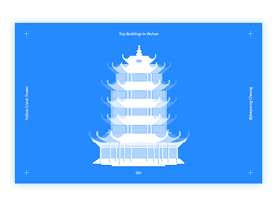 Yellow Crane Tower 001 daily illustration layout wuhan