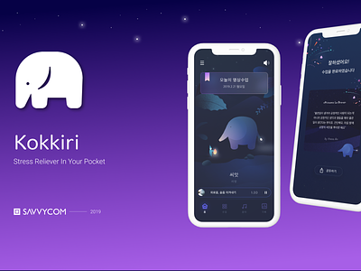 Kokkiri - Your All In One Meditation & Relaxation App app art branding design graphic design illustration logo savvycom ui ux vector