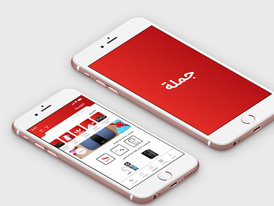 Jomla design ecommerce app market shopping ui