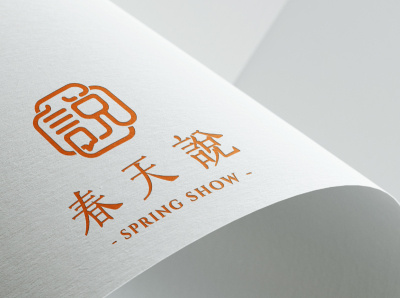 SPRING SHOW logo branding logo logodesign