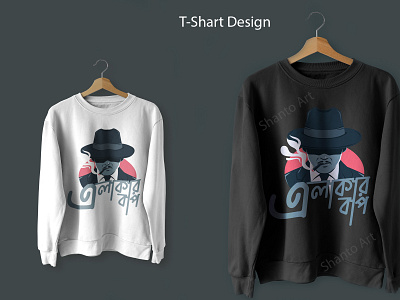 T-Shart Design 1