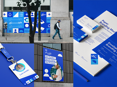 cleaning company branding with creative pattern