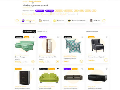 Furniture Store «MebelSofa» Catalog