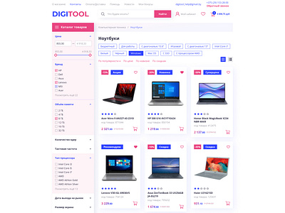 Gadget store «DIGITOOL» | Catalog