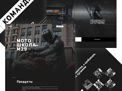 Motoschool Website branding design figma web design