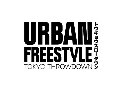 Urban Freestyle: Tokyo Throwdown (Alt) lock up show title title card title design