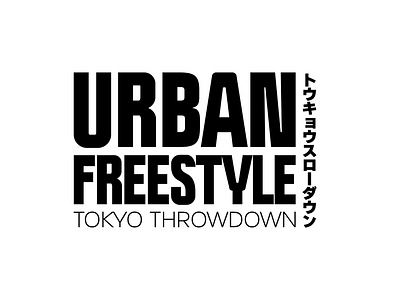 Urban Freestyle: Tokyo Throwdown (Alt)