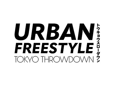 Urban Freestyle: Tokyo Throwdown lock up lockup show title title title design