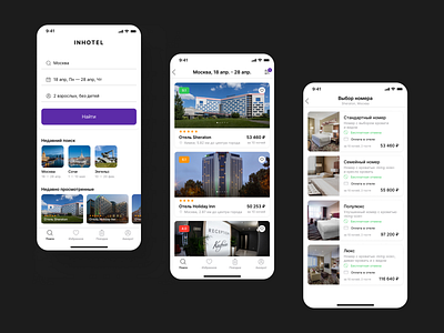Hotel Booking App app booking booking app design figma interaction mobile app ui ux