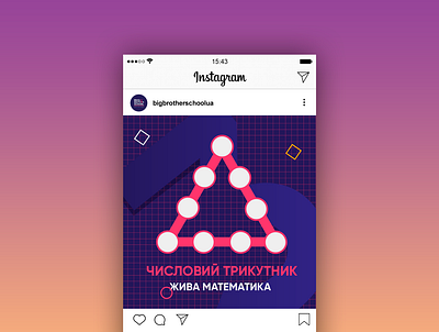 Instagram style big brother schoool branding graphic design illustration illustrator instagram logic mock up style vector