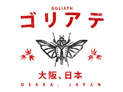 Goliath Dribble beetle goliath japan osaka typography