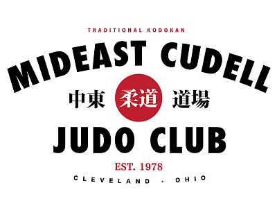 Mideast Cudell Judo Club