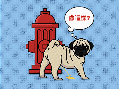 Like This? Pug Misses the Mark