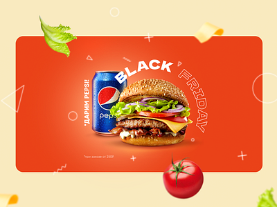Fast Food retouch adversting banner branding fastfood graphic design illustration retouch ui