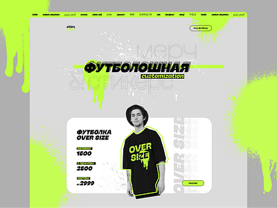T-shirt custom shop - landing page branding design graphic design illustration landingpage logo ui uidesign ux